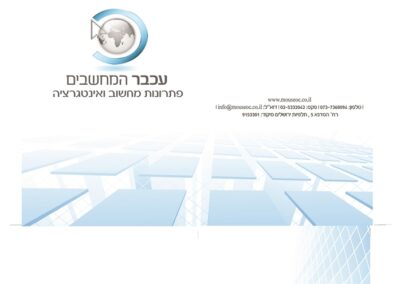 הדפסת פולדר | דפוס השם מיתוג עסקי